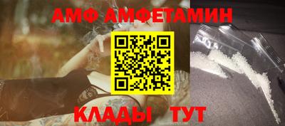 гашик Жуковский