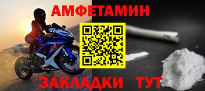 гашик Жуковский
