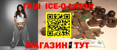 прущий лед Гай