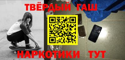 мяу мяу кристалл Заводоуковск