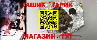 бутират Заволжье
