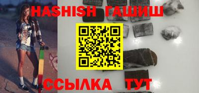 бутират Заволжье