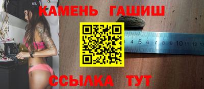 прущий лед Гай