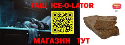 гашик Жуковский