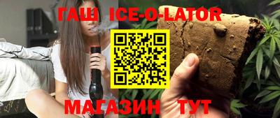 бутират Заволжье