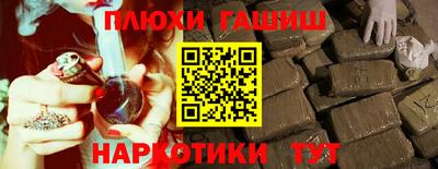 бутират Заволжье