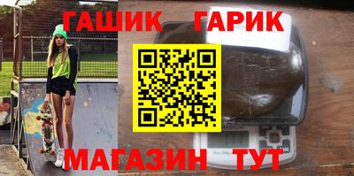 бутират Заволжье