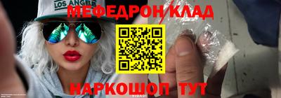 прущий лед Гай