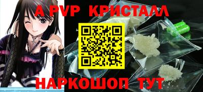 бутират Заволжье