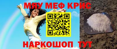 мдма Гатчина