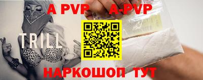 мяу мяу кристалл Заводоуковск