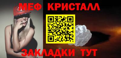 прущий лед Гай