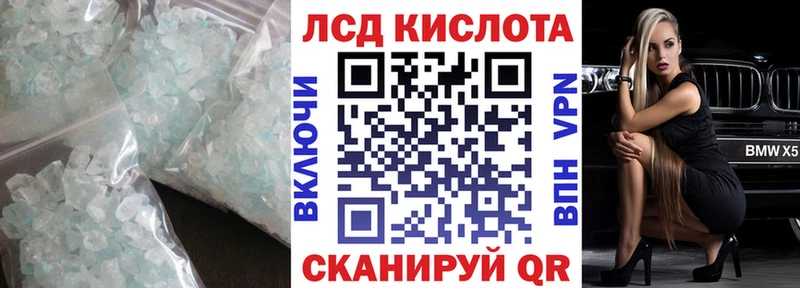 дарнет шоп  МЕГА вход  ЛСД экстази кислота  Горячий Ключ 