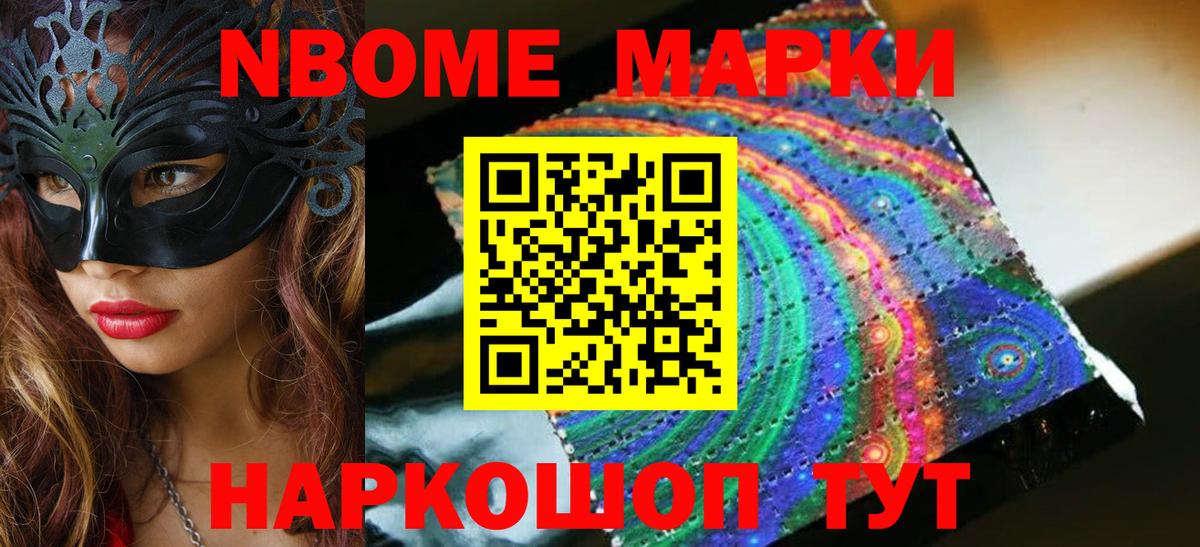 Лсд 25 экстази кислота Горячий Ключ