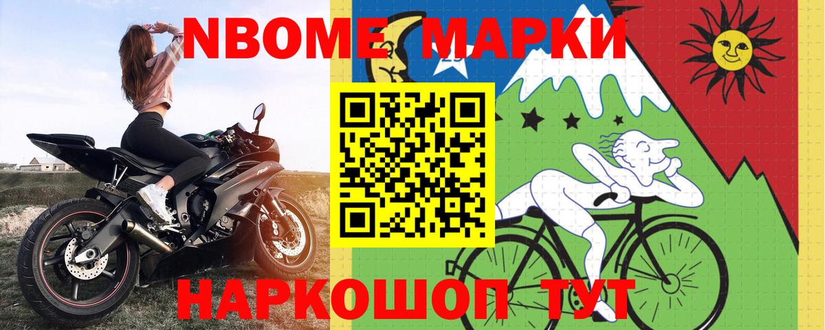 ЛСД экстази кислота Горячий Ключ