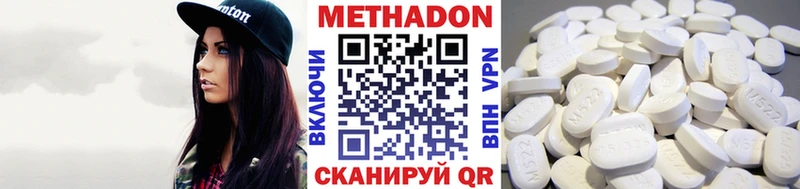 Метадон мёд  Горячий Ключ 