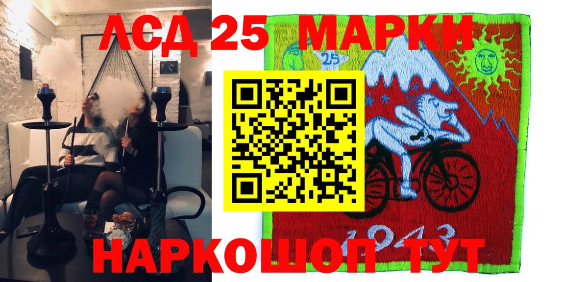 Марки N-bome 1,8мг  Вход с VPN  Марки N-bome 1,8мг  Горячий Ключ 