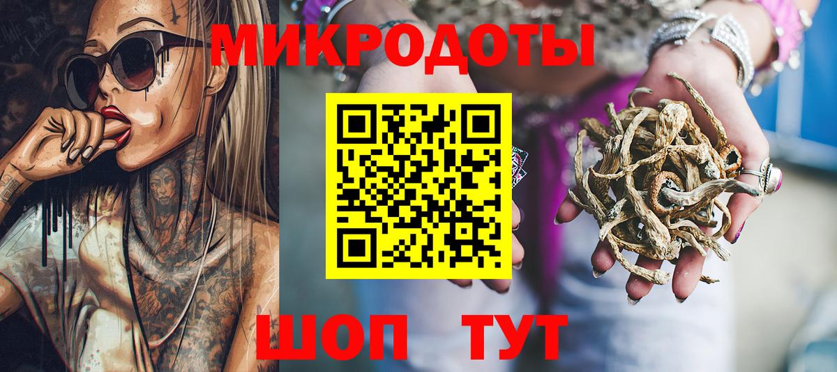 Галлюциногенные грибы мицелий  Вход с VPN  Горячий Ключ  цены наркотик  Галлюциногенные грибы MAGIC MUSHROOMS 
