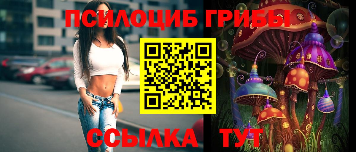 Альфа ПВП СК   ЭКСТАЗИ  COCAIN  Меф кристаллы  ГАШ  Кодеин  Горячий Ключ  Вход с VPN  Канабис  МЕФ 