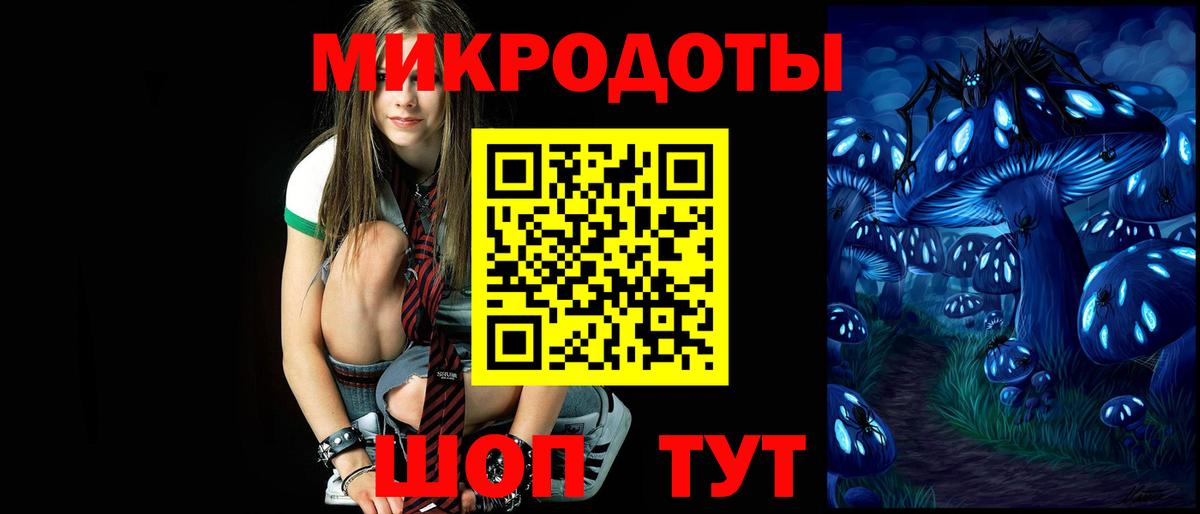 Галлюциногенные грибы MAGIC MUSHROOMS Горячий Ключ