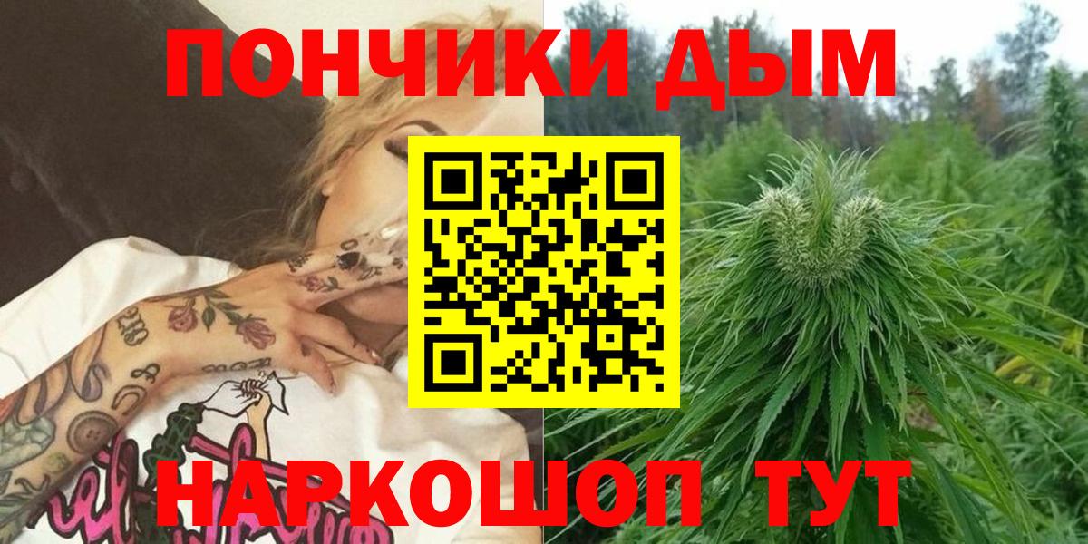 Бошки марихуана AK-47 Горячий Ключ